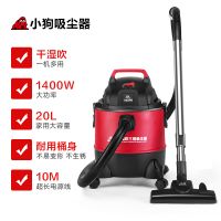 博天堂在线有线干湿吹多用吸尘器D-807