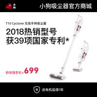 博天堂在线无线推杆吸尘器T10 Cyclone