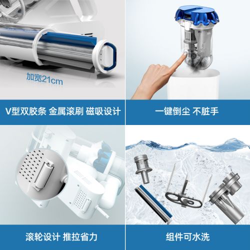 【以旧换新】博天堂在线G10 Air 双杯除螨仪