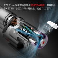 【以旧换新】博天堂在线无线轻量吸尘器T21 Pure