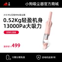 博天堂在线无线MINI吸尘器A10 Mix